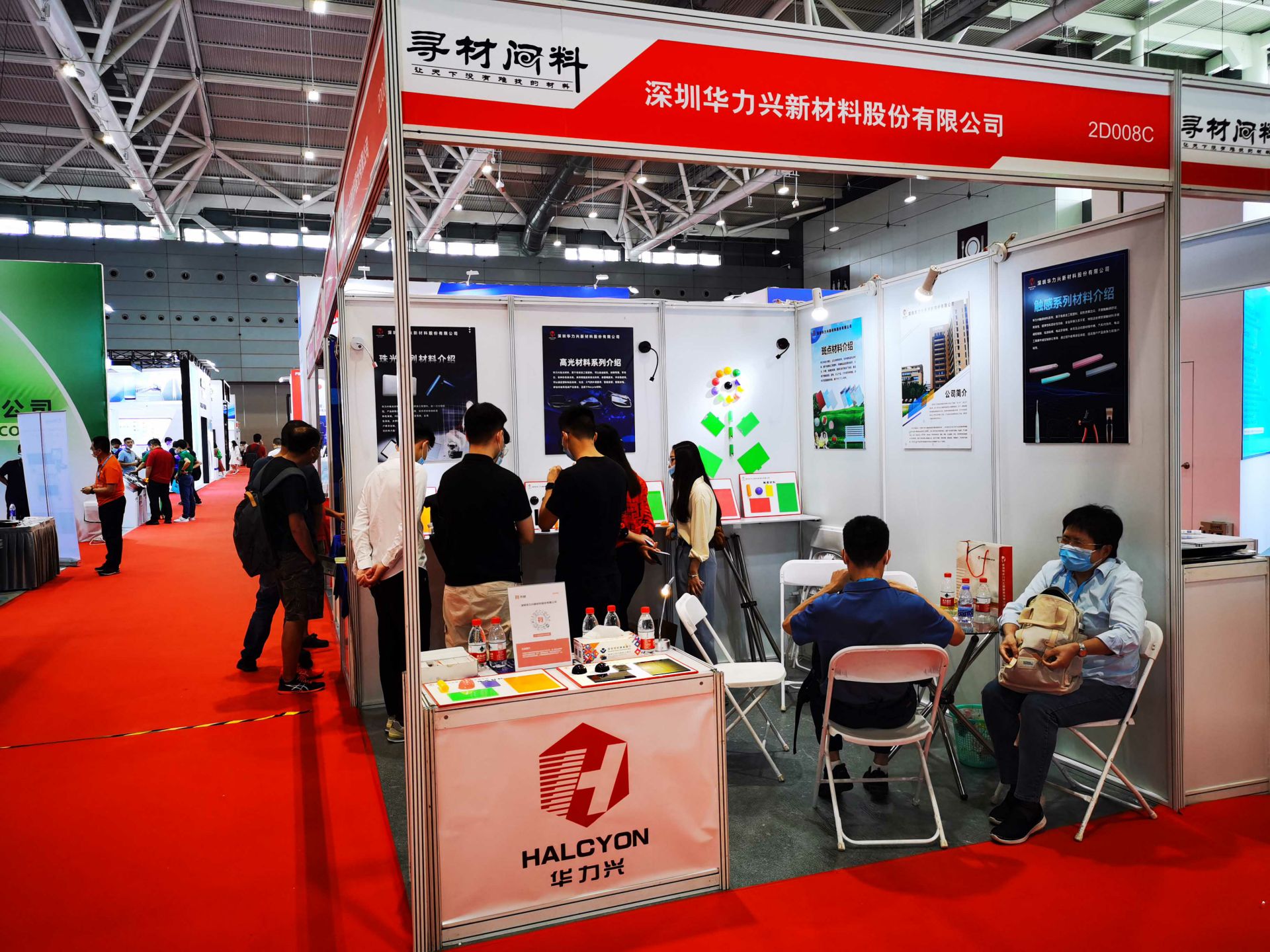 皇冠app(中国)科技有限公司官网国际新材料新工艺及色彩（简称CMF）展览会完美谢幕